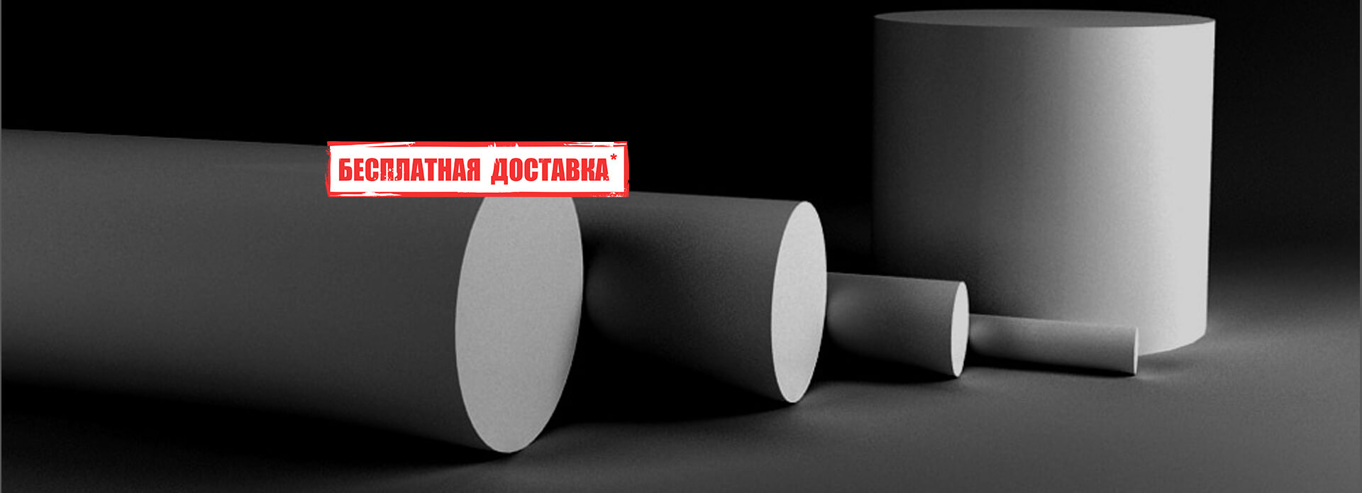 Полимерные материалы