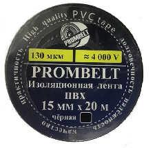 Изолента  ПВХ Prombelt 15мм*20м, 130мкм