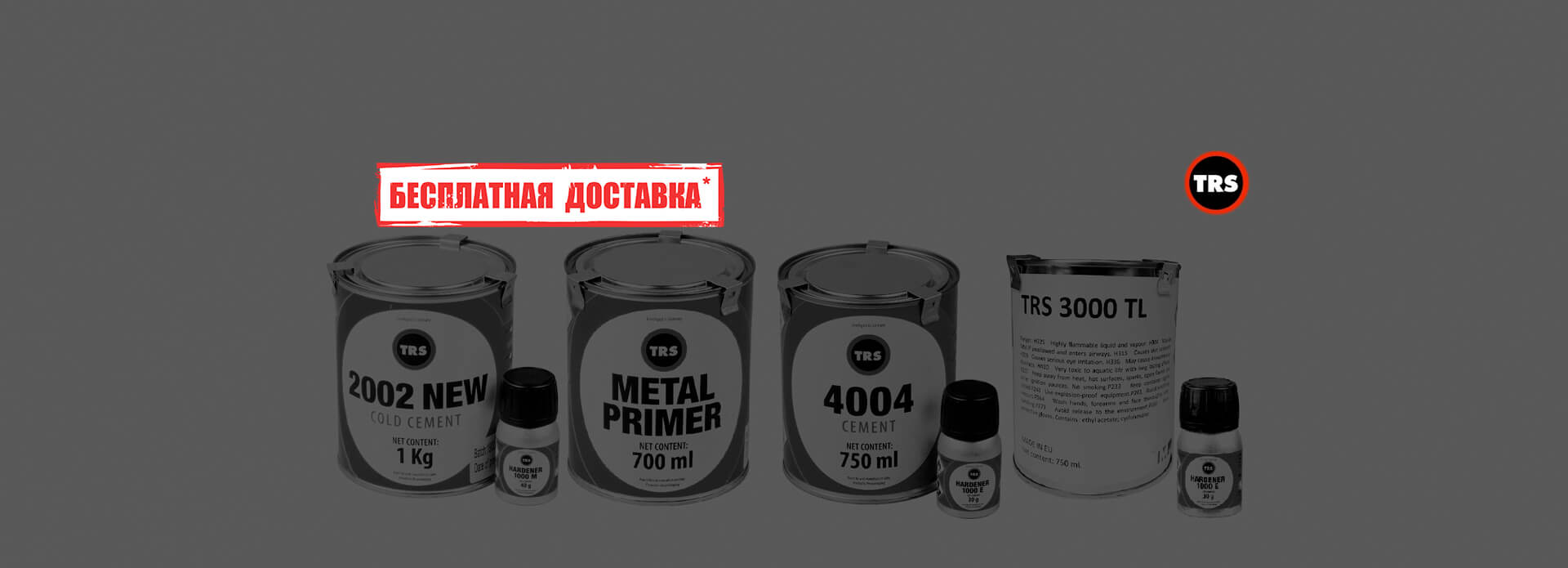 Клей TRS+ грунтовка Metal Primer