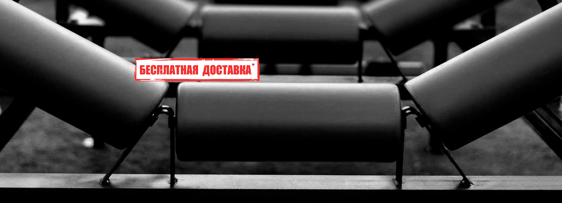 Конвейерное оборудование